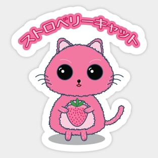 Cute Strawberry Cat Kawaii Sticker